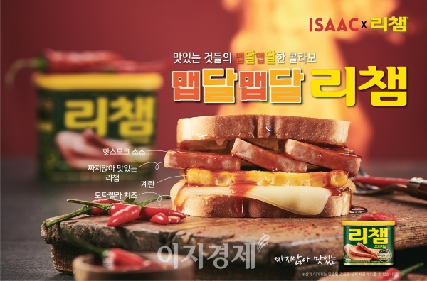 동원F&B, 이삭토스트와 콜라보 맵달맵달 리챔 출시