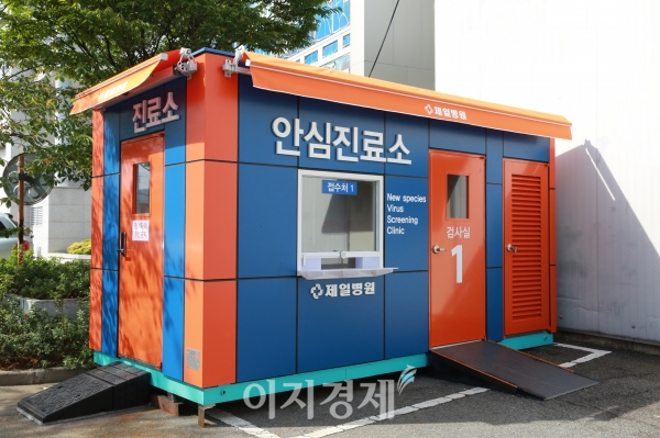 동국제강, 럭스틸 바이오 코로나19 안심진료소 내장재 적용