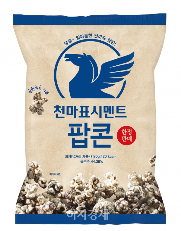 세븐일레븐, 천마표시멘트팝콘 출시
