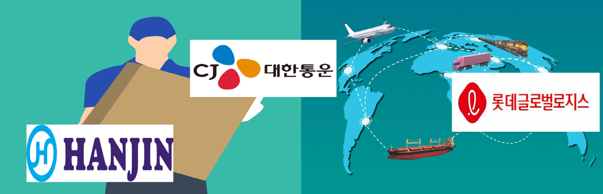 [이지 돋보기] 과로사 논란 CJ대한통운‧한진‧롯데글로벌로지스, 코로나19 효과에 영업이익 18% 증가