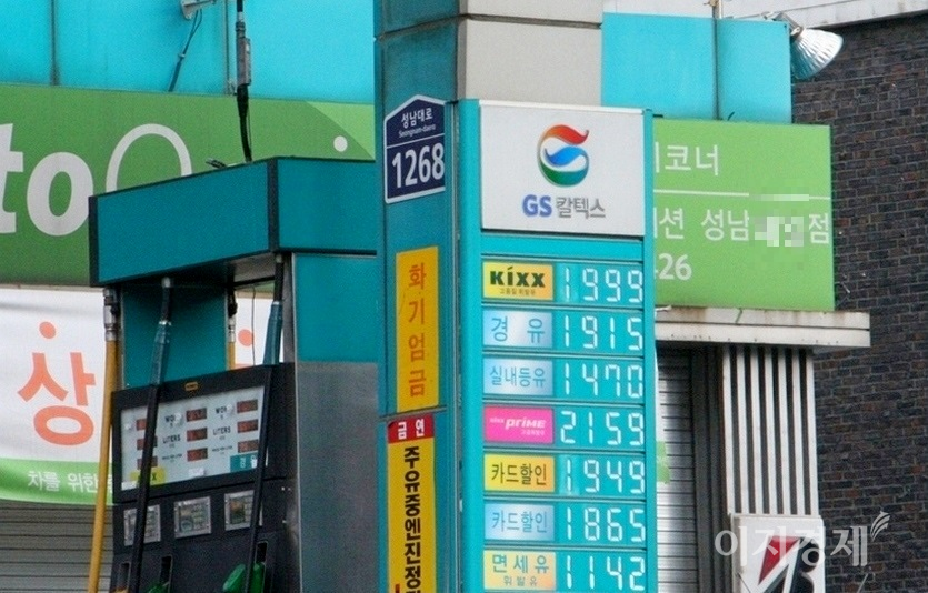 주말 주유는 계속된다…국내 기름값 71일 연속 올라