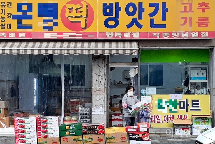 [이경제의 한 컷] 사라져가는 전통…떡방앗간
