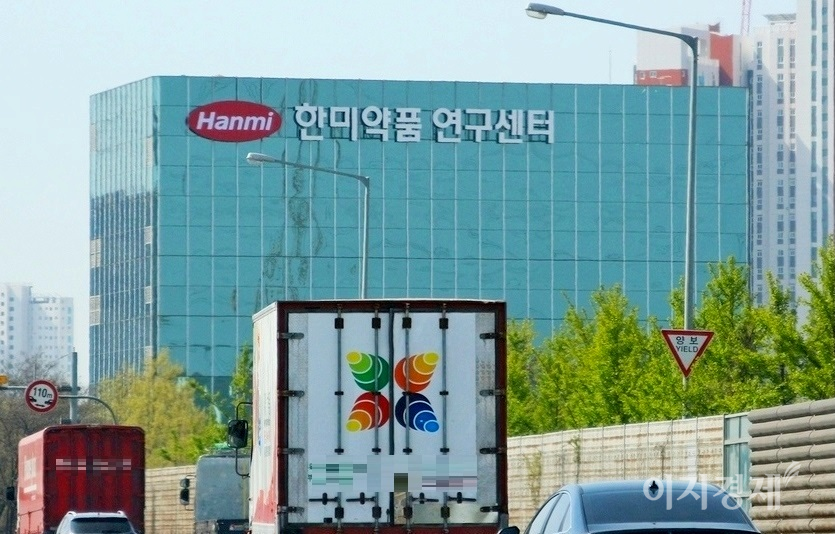 [장 마감 후 공시] 한미약품, 호중구감소증 치료제 신약 식약처 허가승인 등