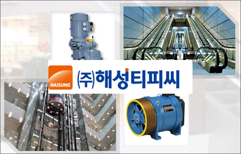 [특징주] 해성티피씨, 상장 첫날 따상 성공