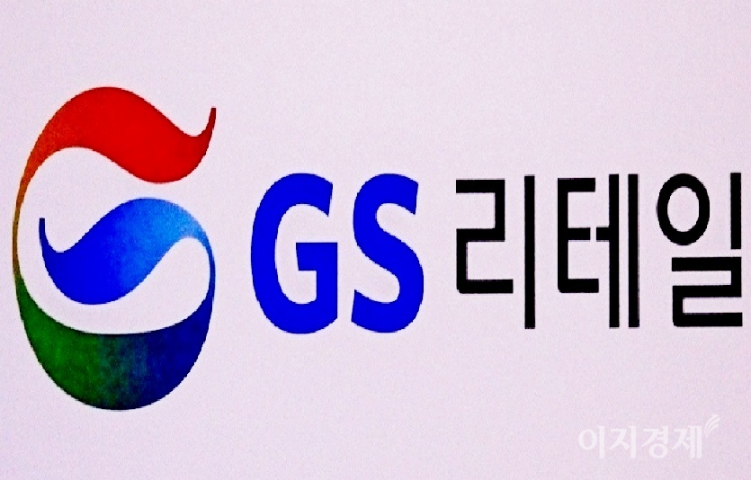 GS리테일, ESG 경영 강화…농림축산식품 펀드 투자 단행