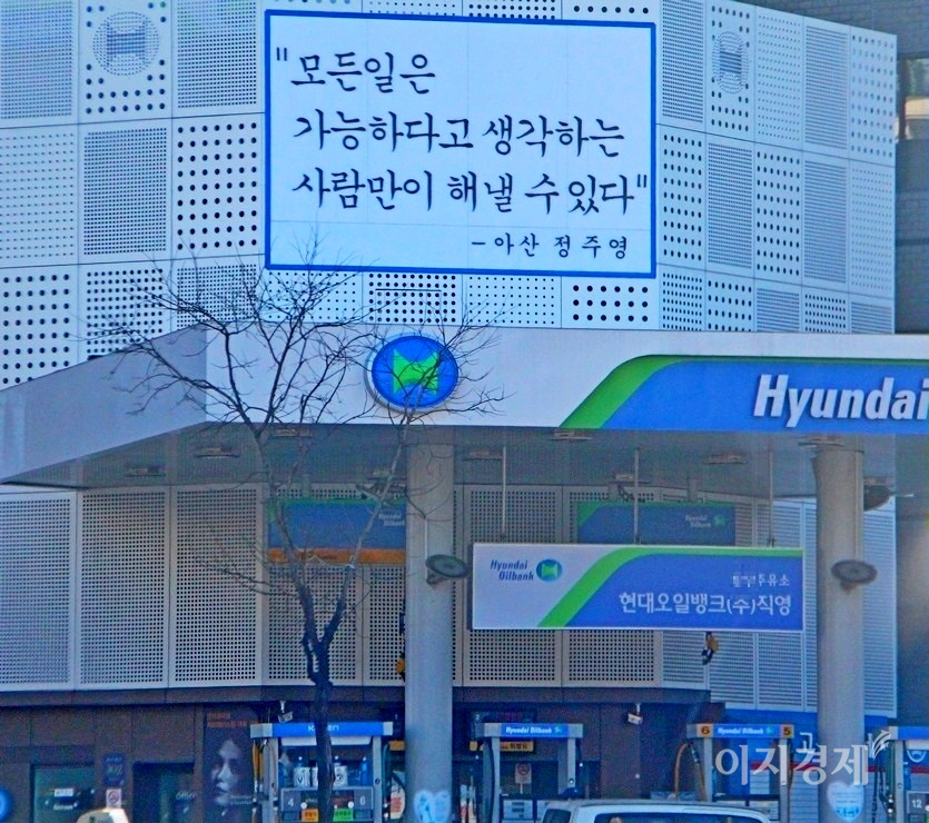 에스오일·현대오일뱅크 넘버3 놓고 각축
