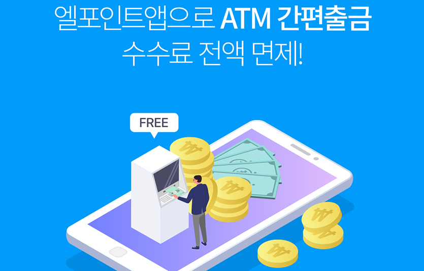 유통업계, 추석 맞이 ESG경영…사회곳곳 온정 나눠