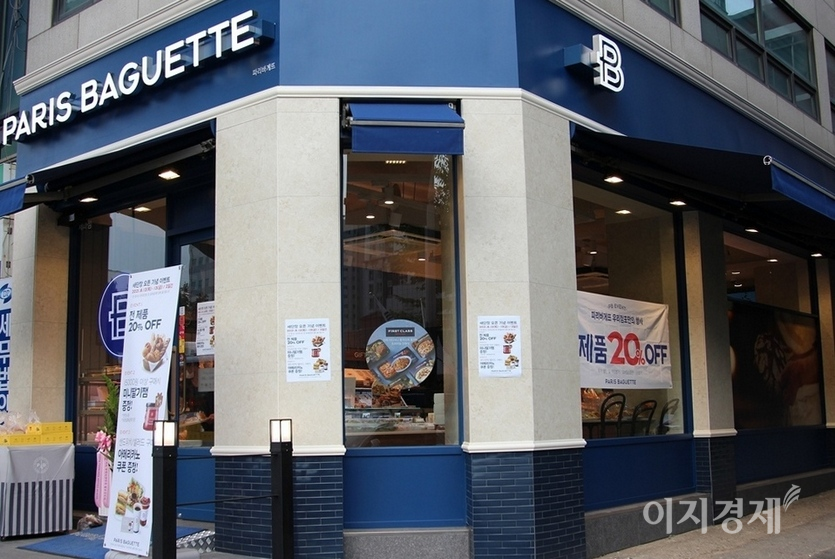 파리바게뜨, 창립 35주년 기념 사은행사