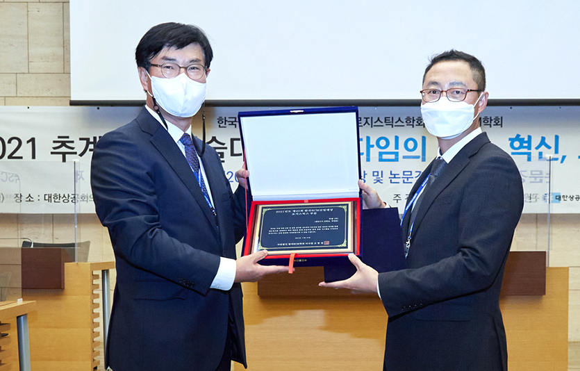 쿠팡, 한국SCM산업대상…물류센터 운영 공로