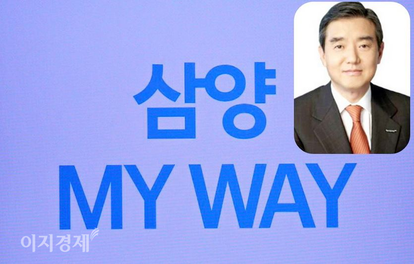 [이지경제의 한 컷] 김윤號 삼양그룹 졸려요