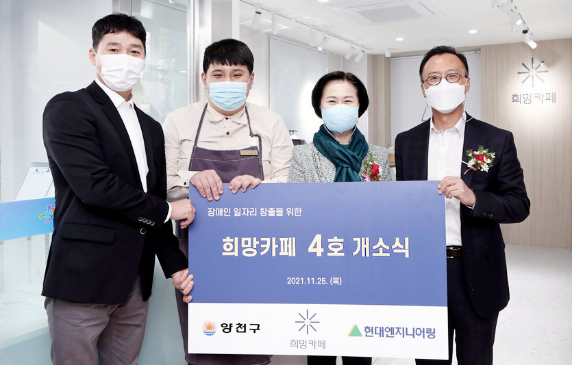 중후장대산업계, ESG 경영 후끈…어려운 이웃 돌보기
