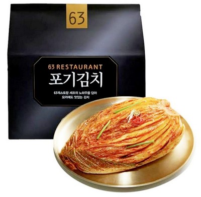 GS25, 해외 對 NS 내수 정조준 마케팅