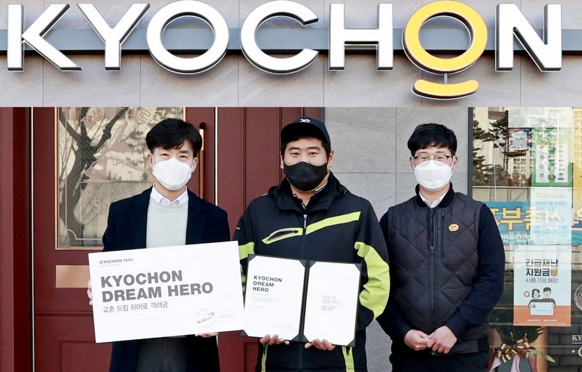 SPC·한미약품·교촌, ESG로 겨울 한파 녹여