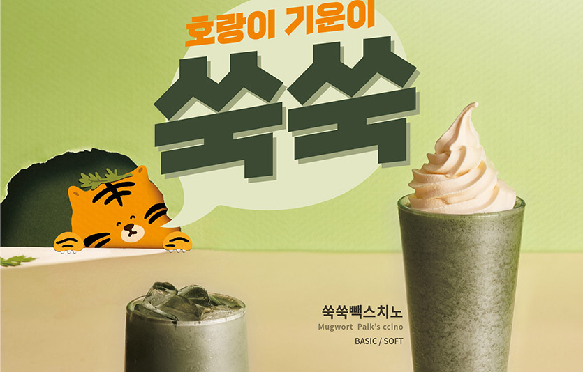 집밖은 추운데, 집콕 파자마 파티 어때요
