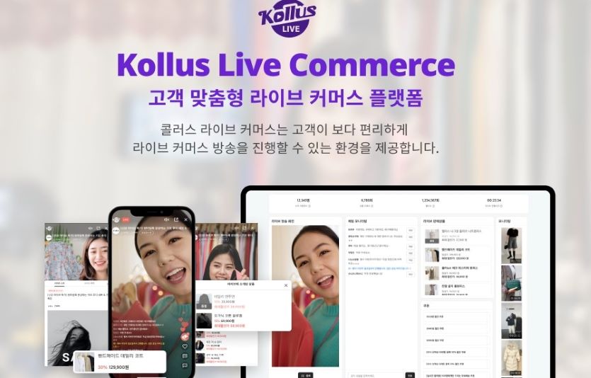 빠르고 간편한 플랫폼 서비스 눈길