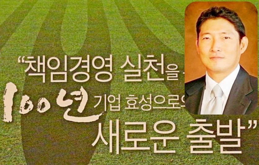 조현준號 효성, 100년기업 도약에 속도…지주회사체제 결실