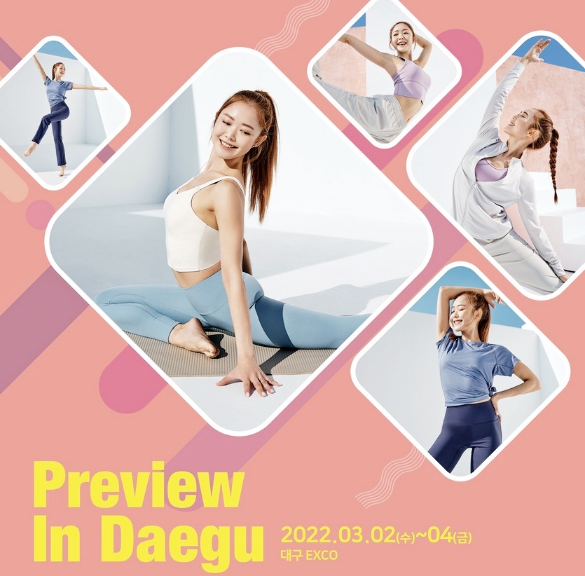 효성티앤씨·쿠팡·GS25 내가 ESG 경영 왕