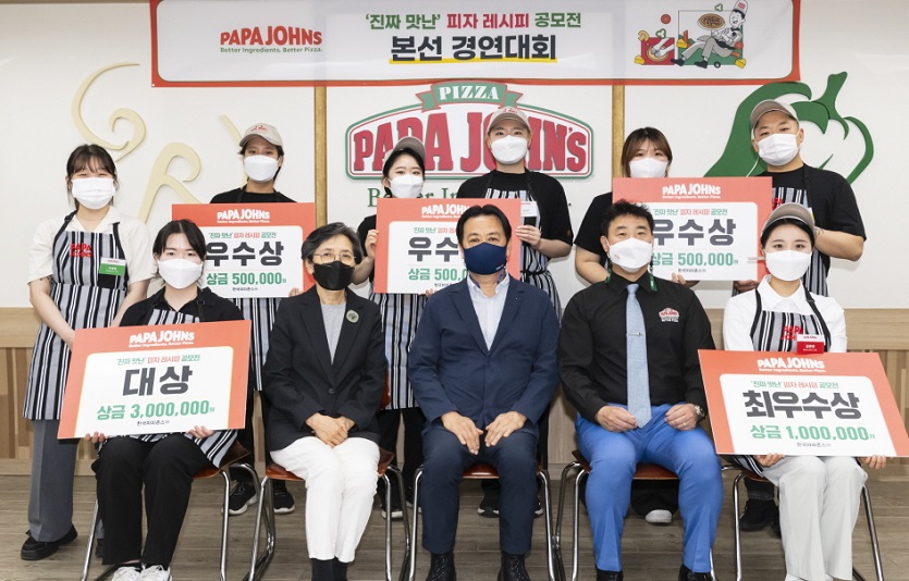 외식업계 공모전…특별한 추억과 레시피를 알려주세요