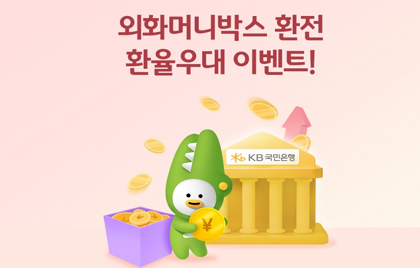 [오늘의 금융家] 신한 켄드리엄 유럽이노베이션 펀드 출시 등