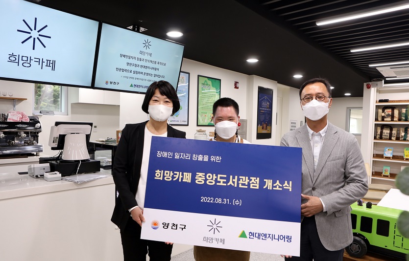 [건설업계는 지금]  다문화캠프·쓰레기없는날·희망카페
