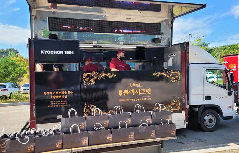 치킨3사, 나눔 상생에 한 뜻 모아
