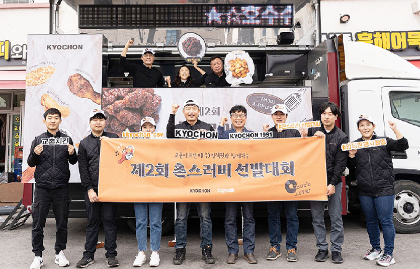 기부ㆍ후원ㆍ나눔…더 다양해진 유통업계 사회공헌