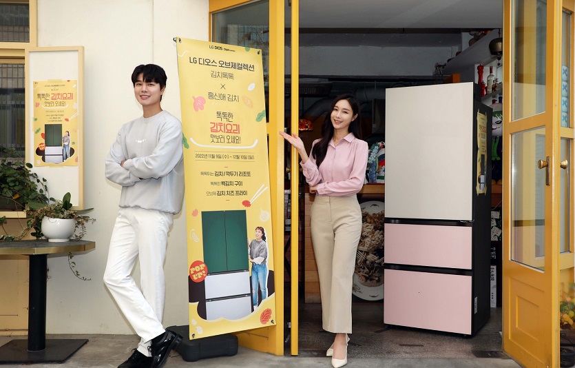 김장철 할인 프로모션 주목…김장재료·김치냉장고·보쌈