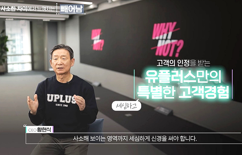이통3사, 시무식서 2023년 비전ㆍ 목표 밝혀