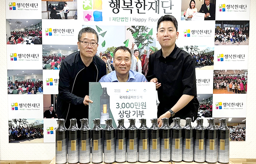 국내 기업 호국보훈의 달 맞아 국가유공자 기려