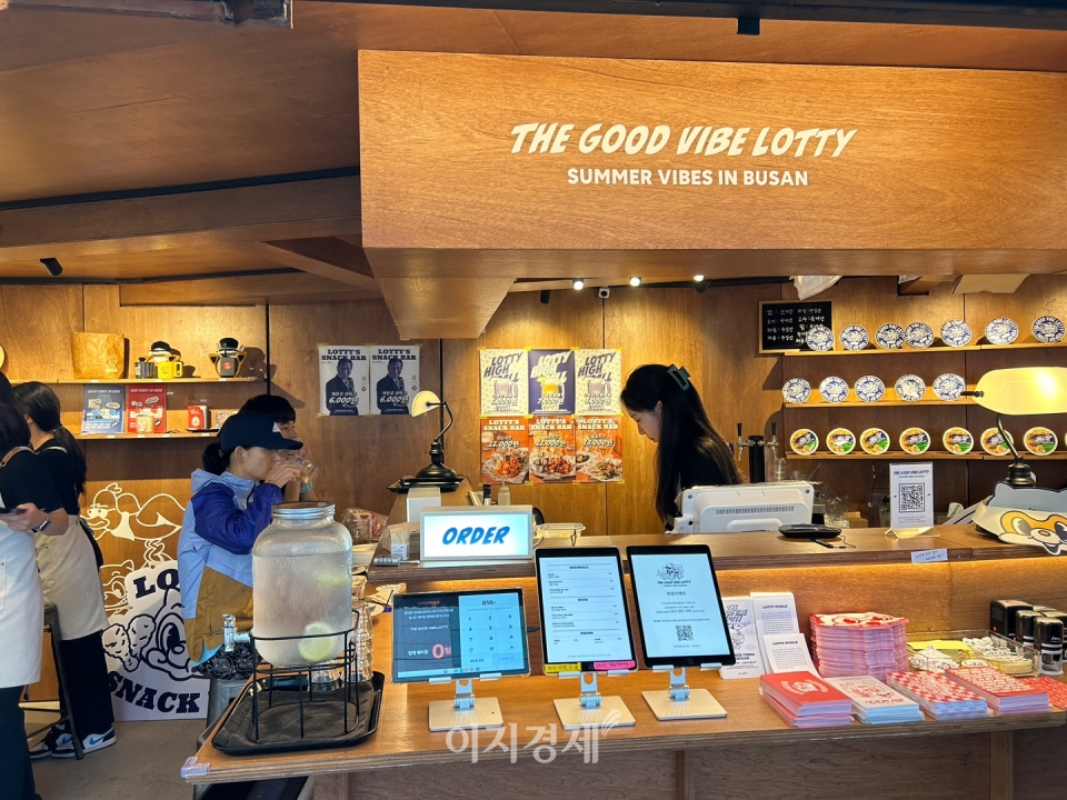 [이지가 직접] 부산 광안리 여기!! …롯데월드 로티의 스낵바