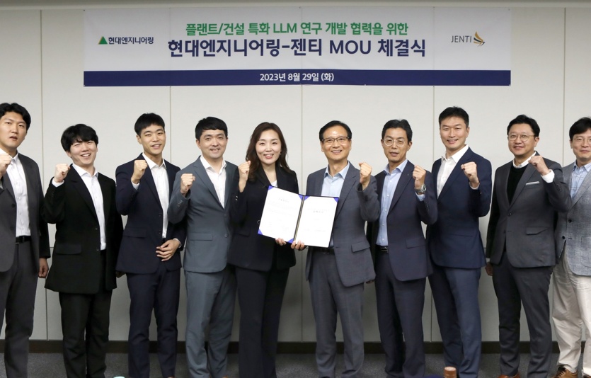 현대ENG, 플랜트·건설 특화 대화형 AI 개발