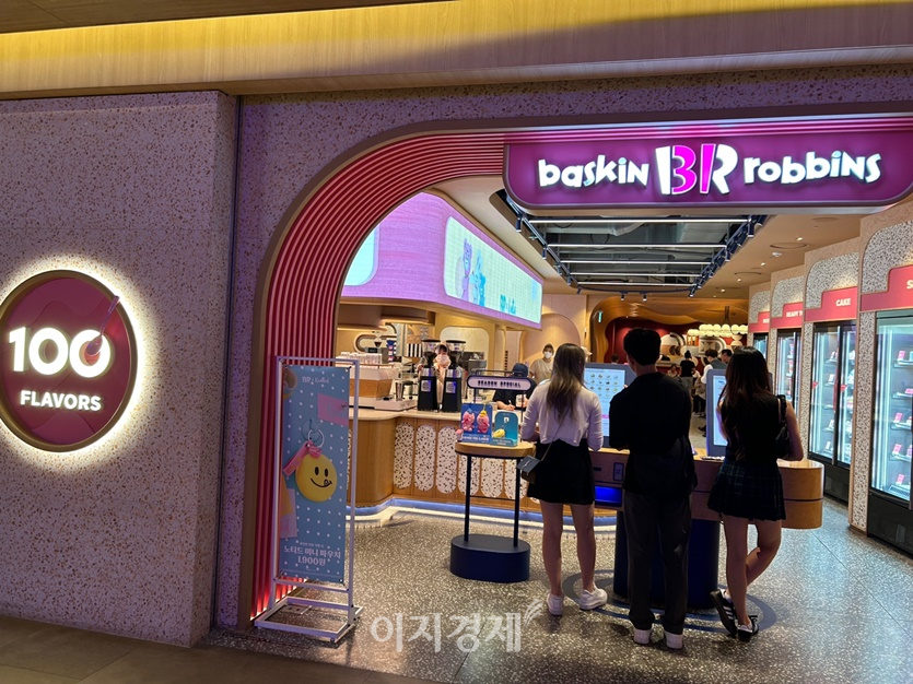 [이지가 직접] 배스킨라빈스 100가지 맛 여기 다 있다!