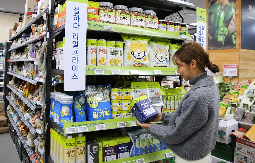 GS리테일, 초저가 상생형 PB 리얼프라이스 확대