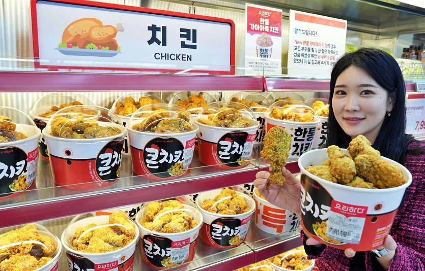 롯데마트, 반값 치킨 등장에 냉동과일 할인까지