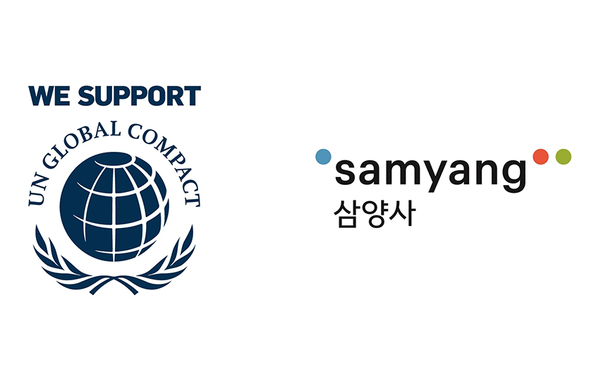 삼양사, 세계 최대 기업 지속가능성 이니셔티브 UNGC 가입
