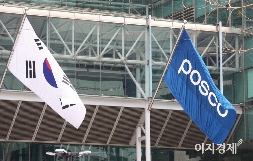 포스코홀딩스, 글로벌 ESG 평가 우수 기업 선정