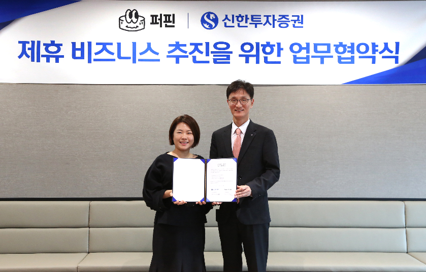 신한證, 어린이 에듀핀테크 기업 레몬트리와 MOU 체결