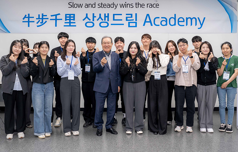 한국콜마, 우보천리 상생드림 아카데미 개최