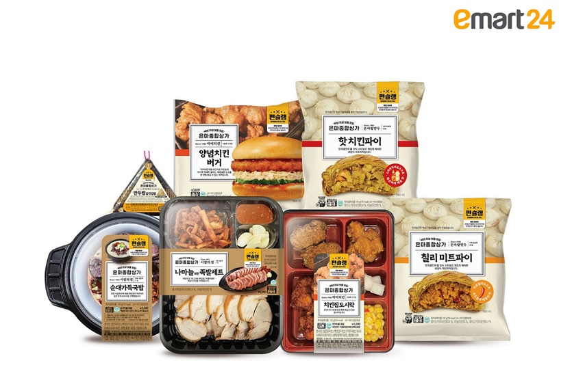 이마트24, 은마종합상가 內 맛집과 협업상품 출시