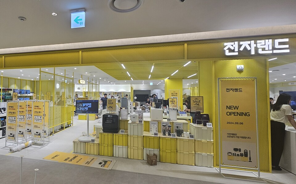 전자랜드, 부산 동구 전자랜드 커넥트현대 부산점 신규 오픈