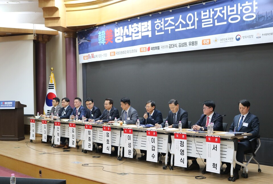 K-방산, 위기가 기회다…민관군 모여 한미 방산 협력강화 방안 모색