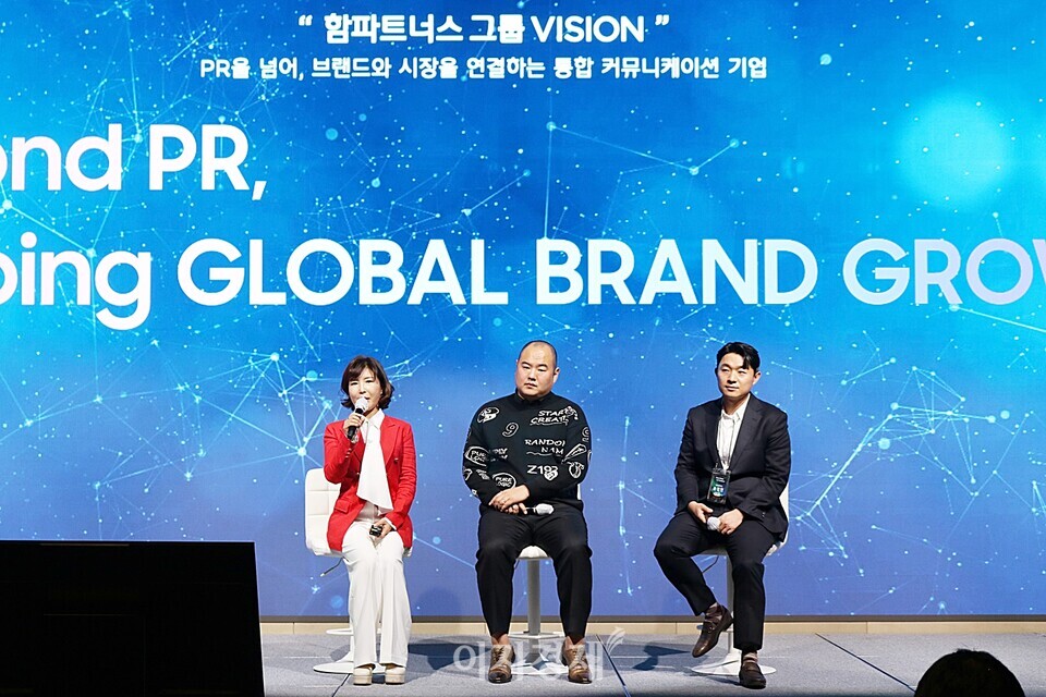AI·팬덤·커머스 통합...함파트너스 글로벌 PR 혁신기업으로 도약