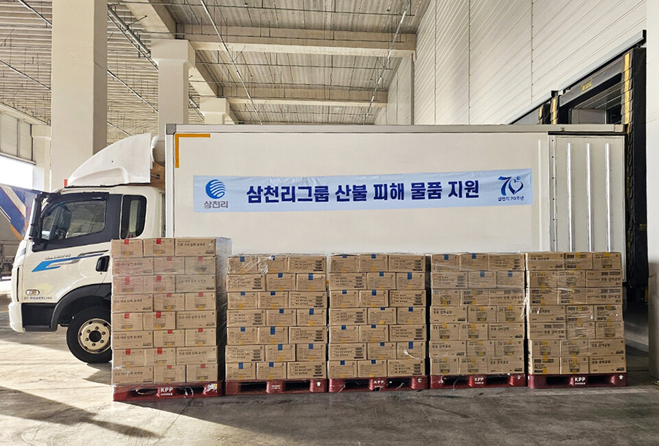 삼천리그룹, 산불 피해 재난 극복 지원에 4억원 후원