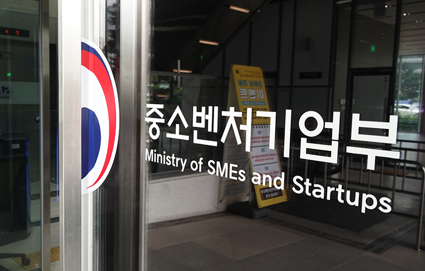 중기부, 2024년 딥테크 10대 분야 벤처투자 동향 발표