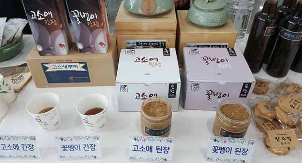 국회서 열린 곤충식품 페스티벌서 선보인 다양한 곤충식품