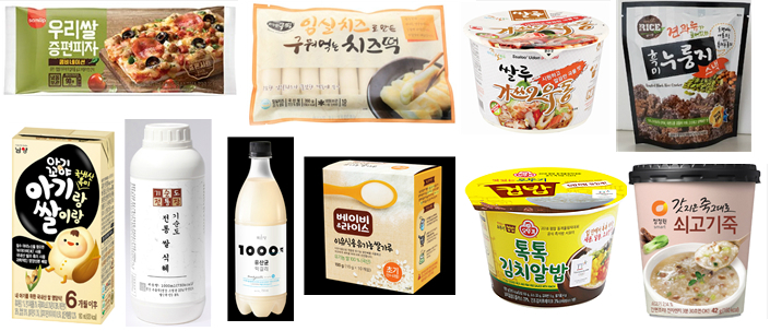 2018 쌀가공식품산업대전 5월 1일 개막…48개사 참가
