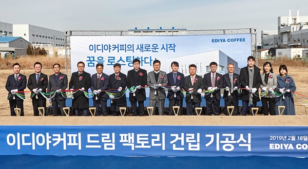 이디야커피, 평택에 원두 가공공장 기공