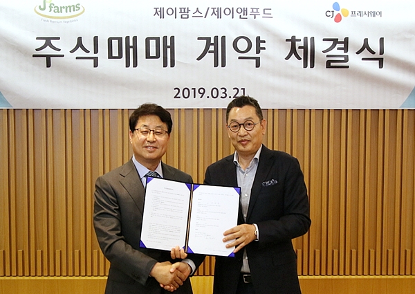 CJ프레시웨이, 제이팜스ㆍ제이앤푸드 인수