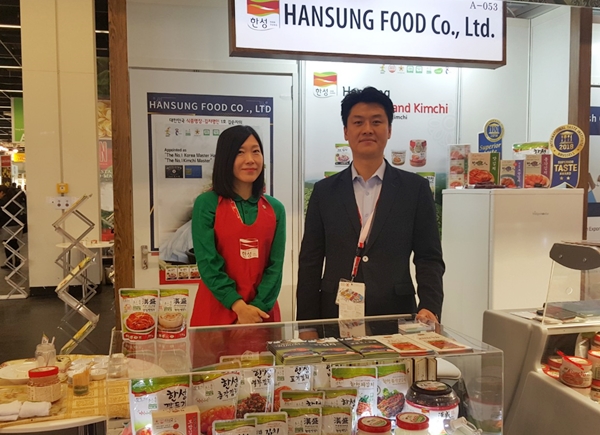 ANUGA 2019 쾰른 국제식품박람회 개막