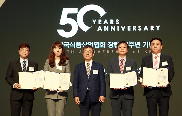 식품산업협회 창립 50주년…비전 선포, 50년사 발간